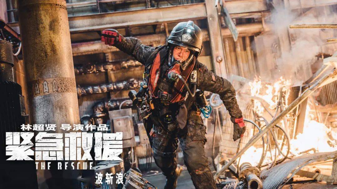 《火神的眼泪》影评:一口气刷4集,这华语良心剧,快给我爆