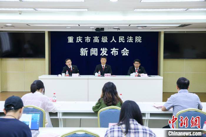 重庆法院推进"一街镇一法官"达两个"全覆盖"