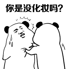 女孩子一定要努力工作好好赚钱,不然别人给你520元,你就以为自己遇见