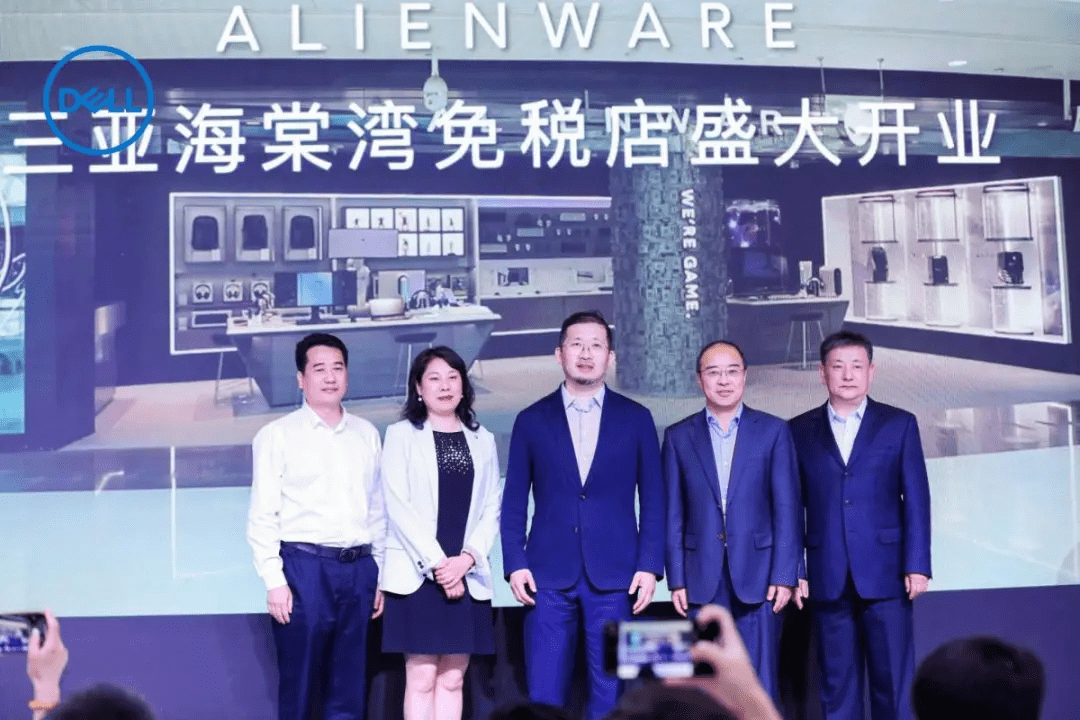 拥抱海南戴尔及alienware亮相首届中国国际消费品博览会