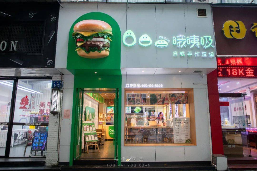 家门口的亲民小店,氛围超温馨