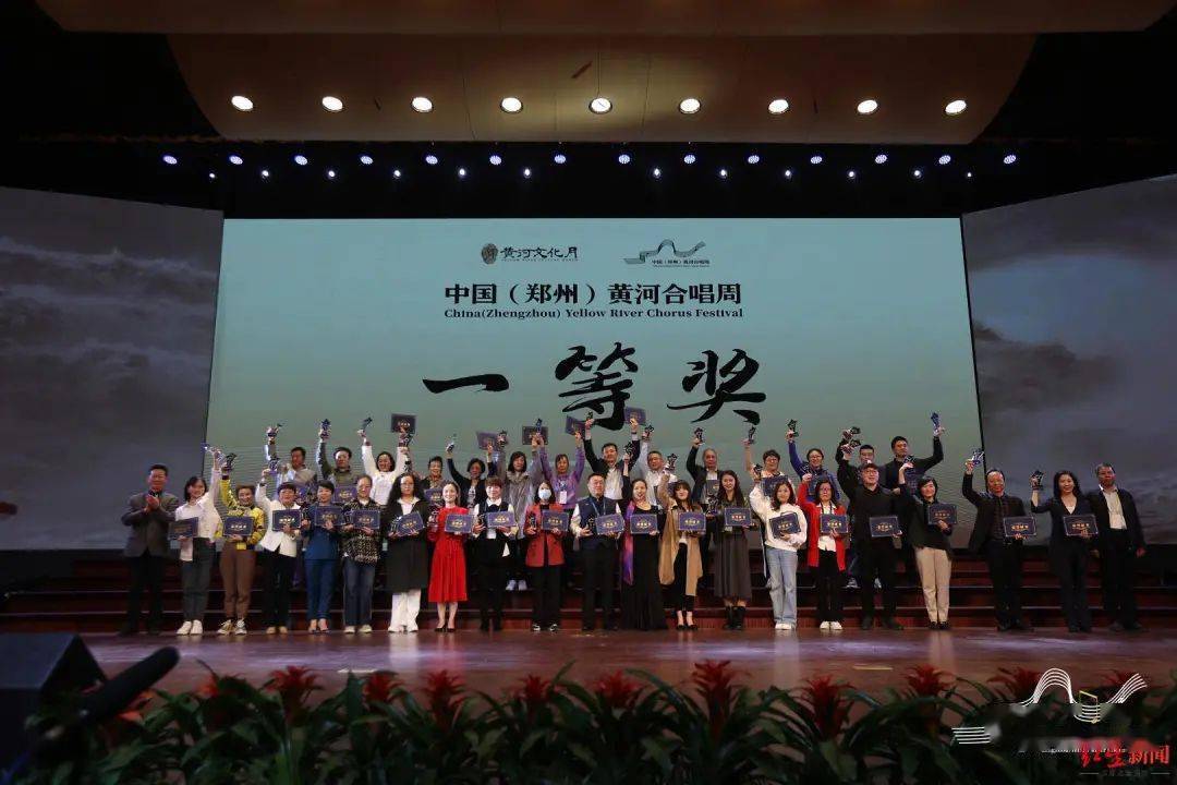 赞!成都童声合唱团获首届"中国黄河合唱周"合唱比赛铜奖等五个奖项