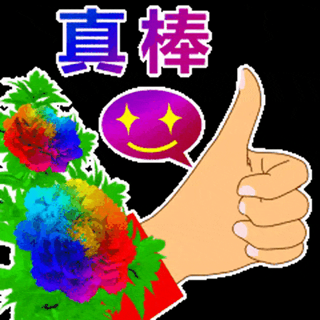 1164竞风流,勇叱咤;血太阳江山如画