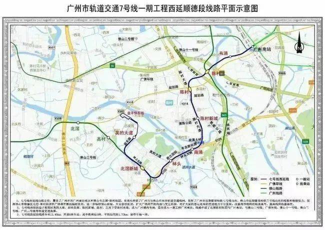 广州地铁16号线来了11座车站曝光5月11条在建地铁线路进度更新经过你