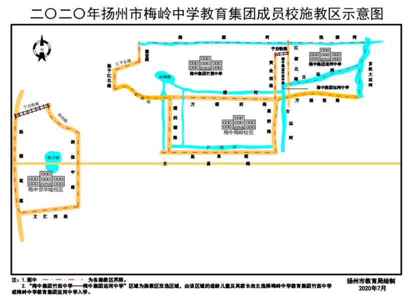 梅岭中学京华城校区学区将重新划分官方答复来了