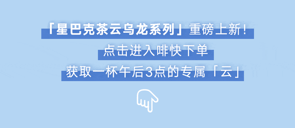 end  星巴克嘉定店 星巴克臻选(疁城国际店):塔城路295号 星巴克