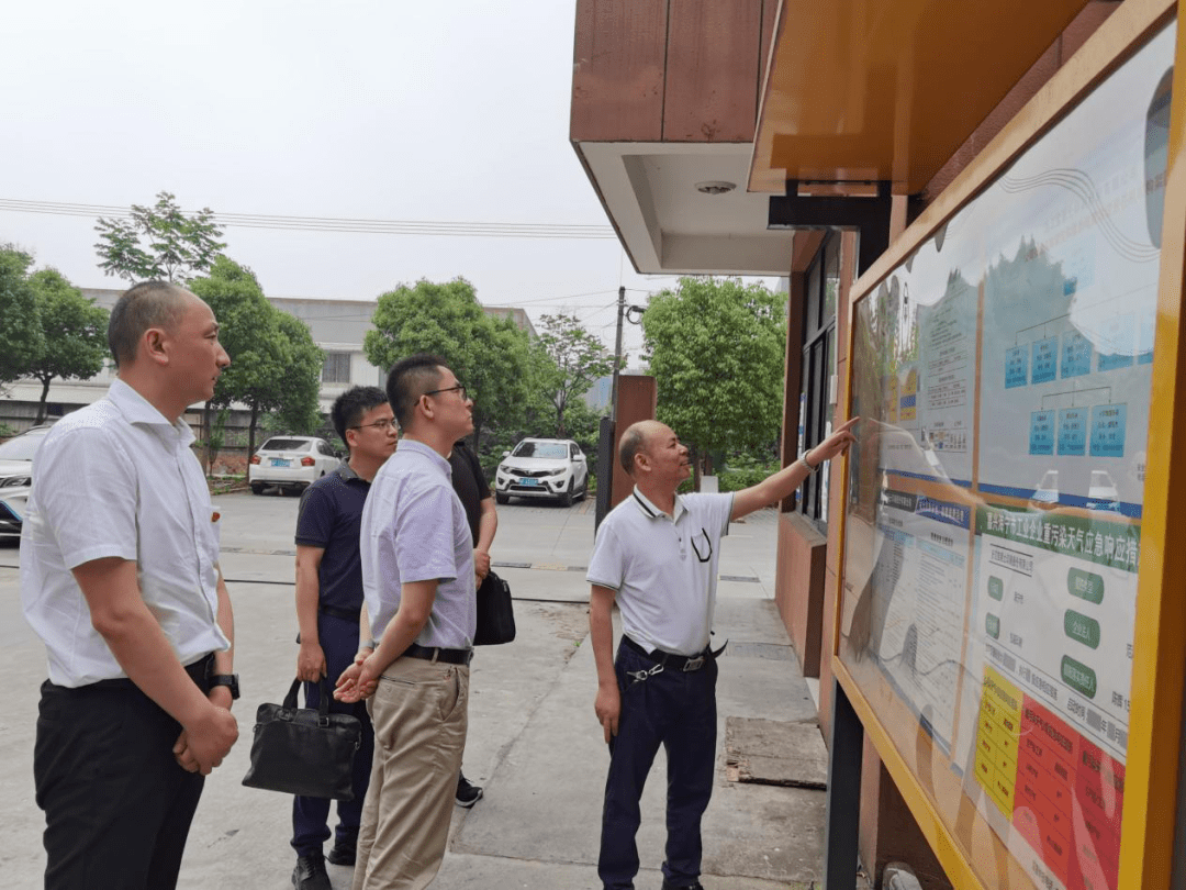 5月12日,海宁市应急管理局党委书记,局长张轶带队赴盐官镇调研安全