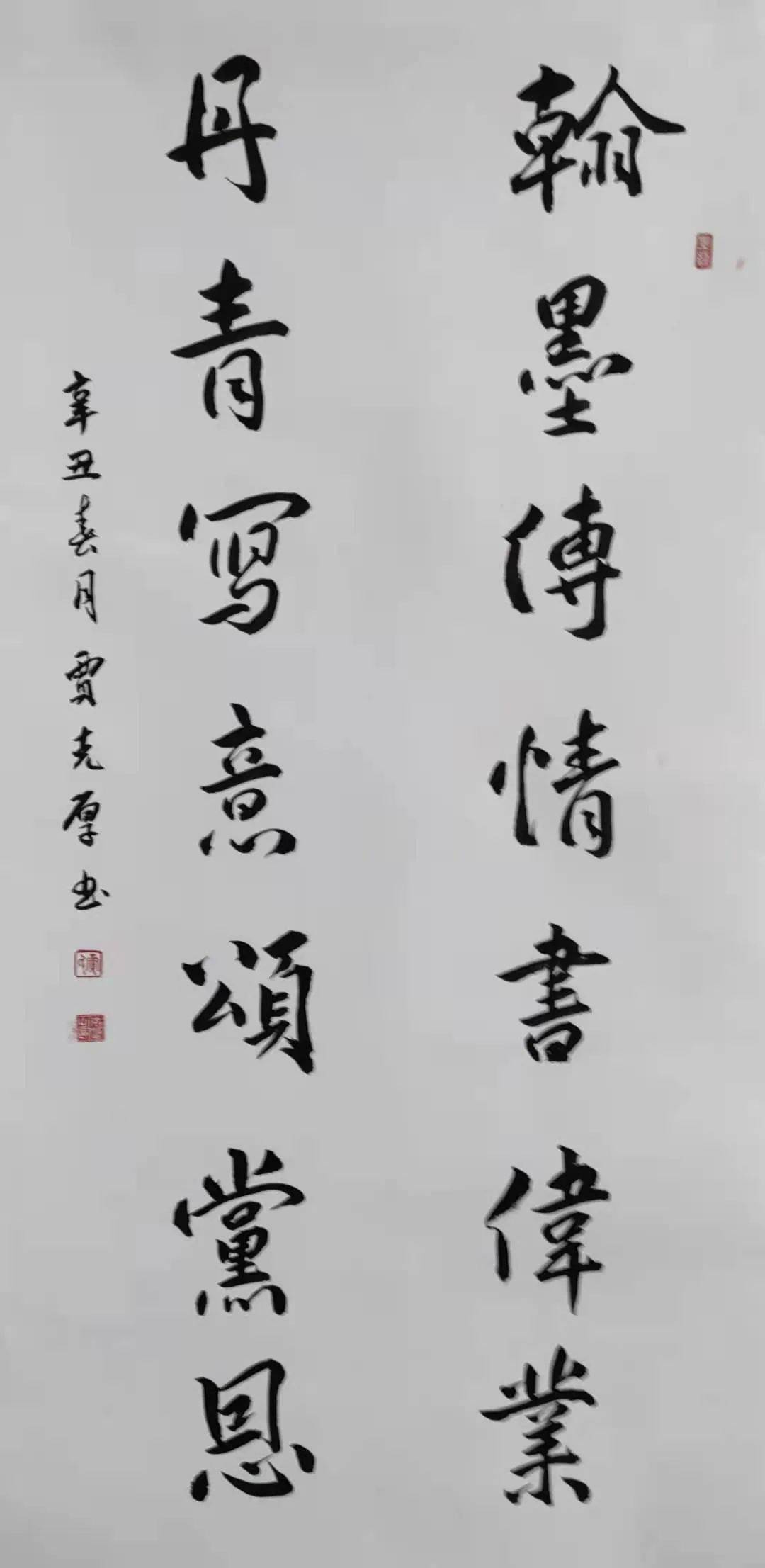 《小篆》 作者:张维年  《楷书》 《小篆》 《行书》 《篆刻》 作者