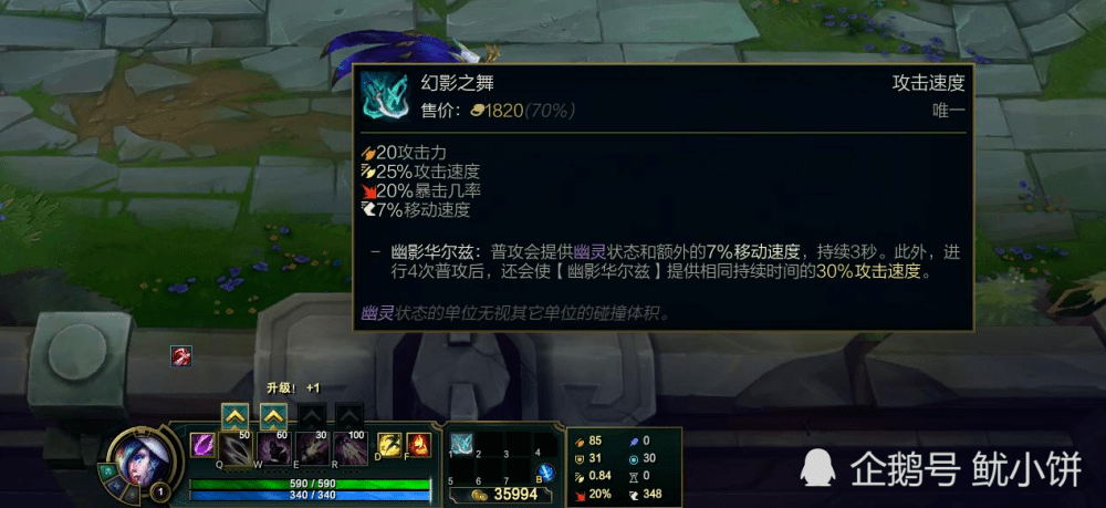 逆羽霞大乱斗出装_lol新英雄逆羽出装_逆羽霞出装