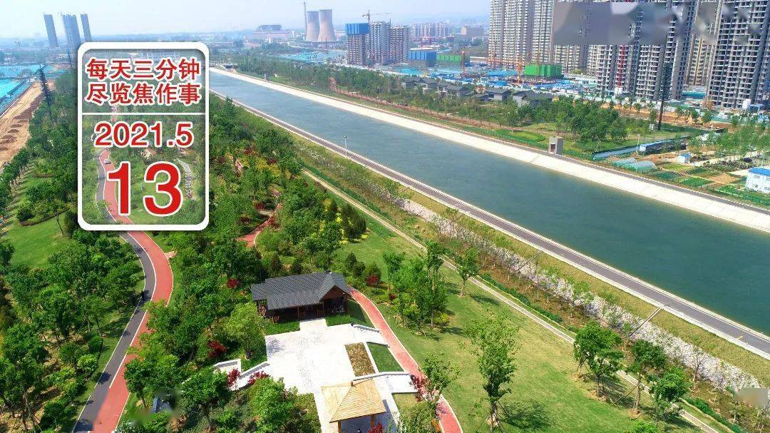 天河公园春色
