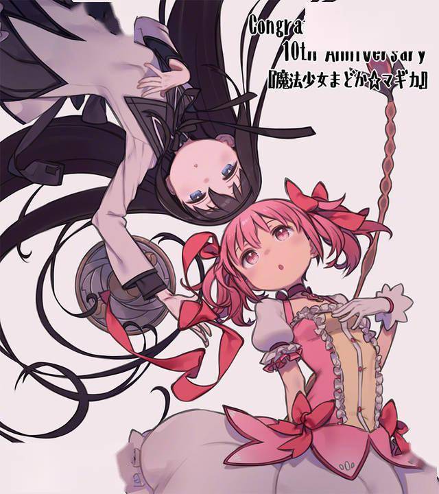 黑星红白魔法少女小圆10周年纪念贺图公开