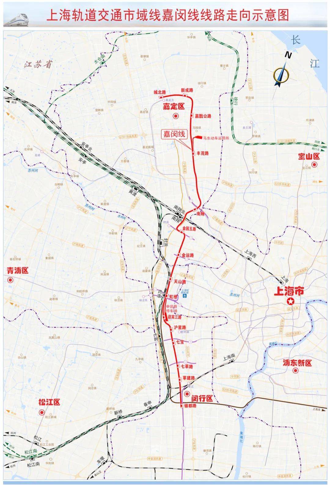 (点击查看大图↓)嘉闵线是上海市域网络中南北向的骨芟线路.