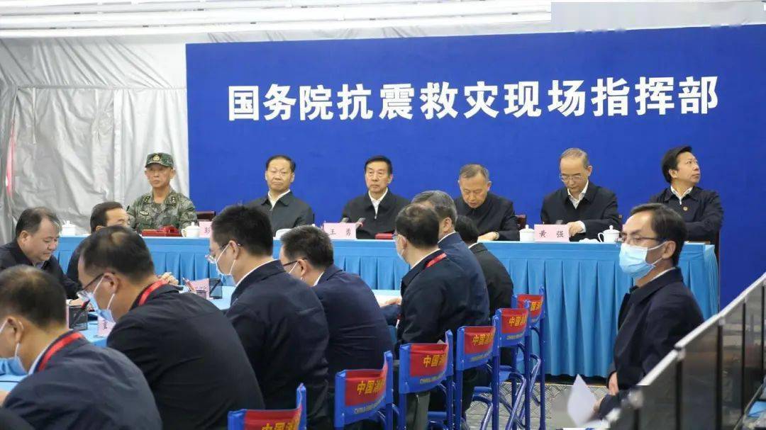 横向互联,可视指挥下联救援现场旁通政府和相关部门,军队武警上通中央
