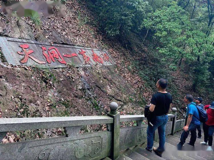 【素心记】道教名山一一永嘉乌牛东蒙山