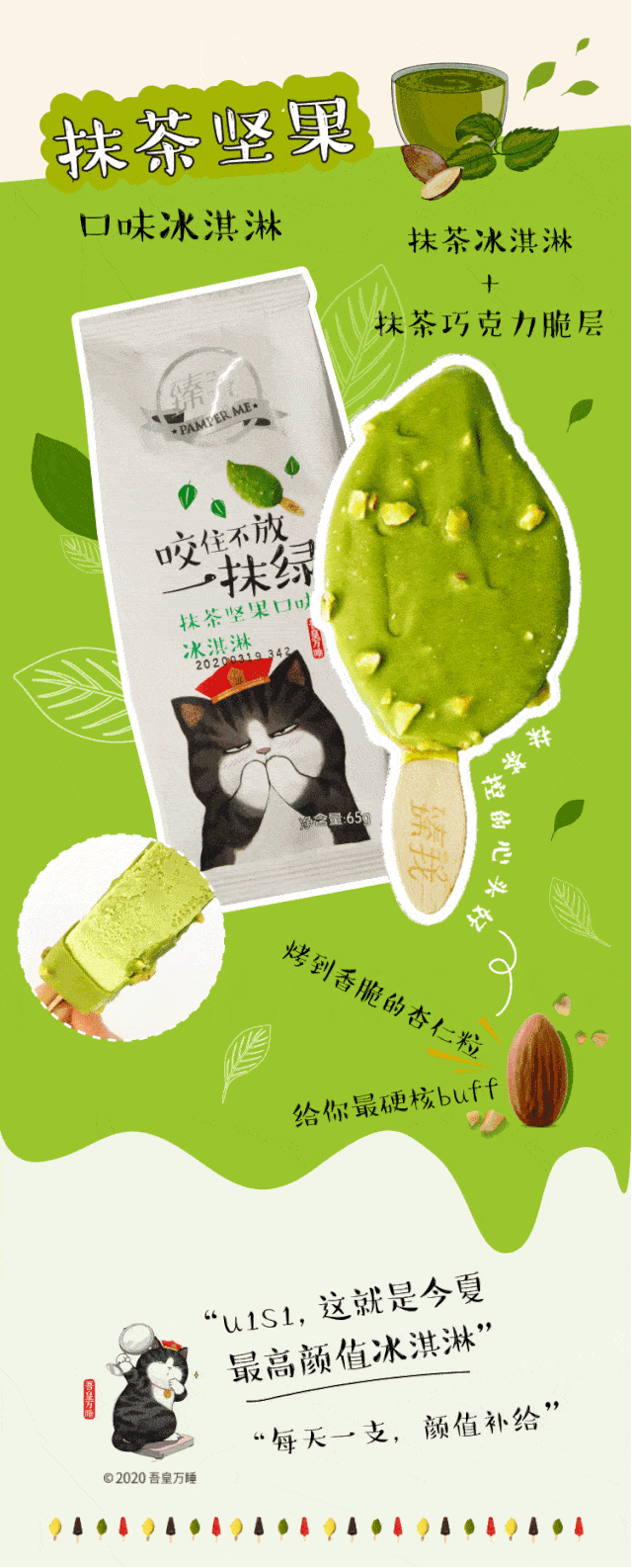 640_1586 竖版 竖屏