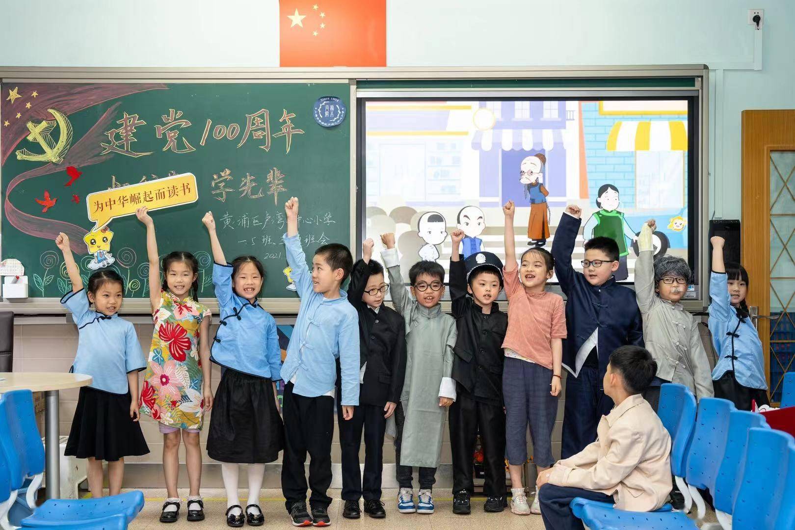 "为中华之崛起而读书!"小学生情景剧演绎百年前场景