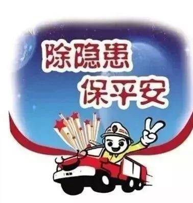 部分地区出现 短时强降水雷雨大风等极端天气 给群众生命财产安全带来