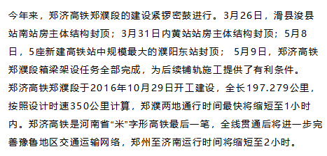 北日旅人简谱_亲爱的旅人简谱(2)