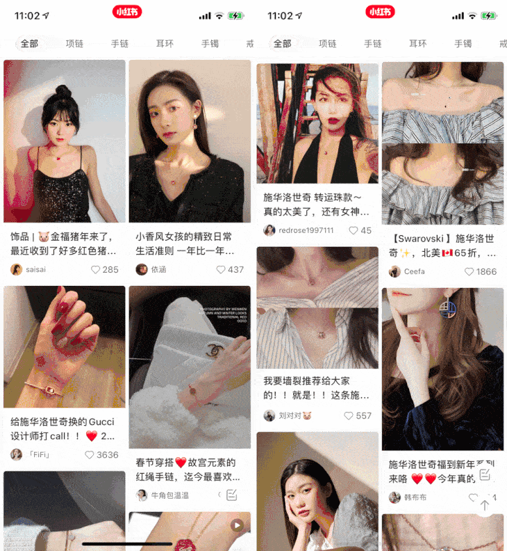 520秒杀活动!268抢施华洛世奇项链!不买不