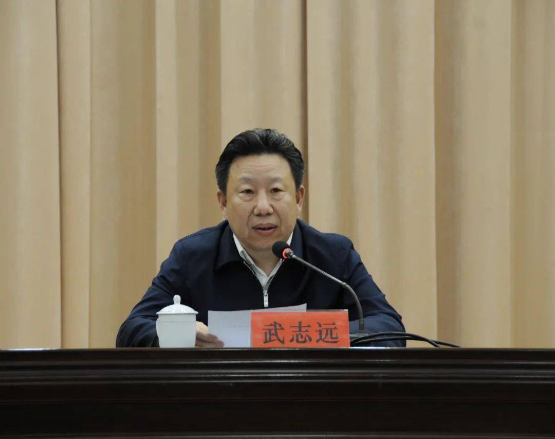 武志远厅长做开班动员并讲授第一课.