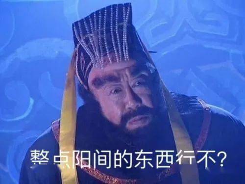 成都且吃过的姬吸了下口水),但是让童话人物直面这个,是不是太阴间了?