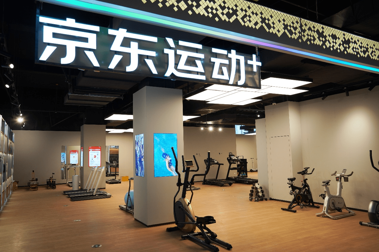 华东首家4万平米京东电器超级体验店合肥店开启试营业