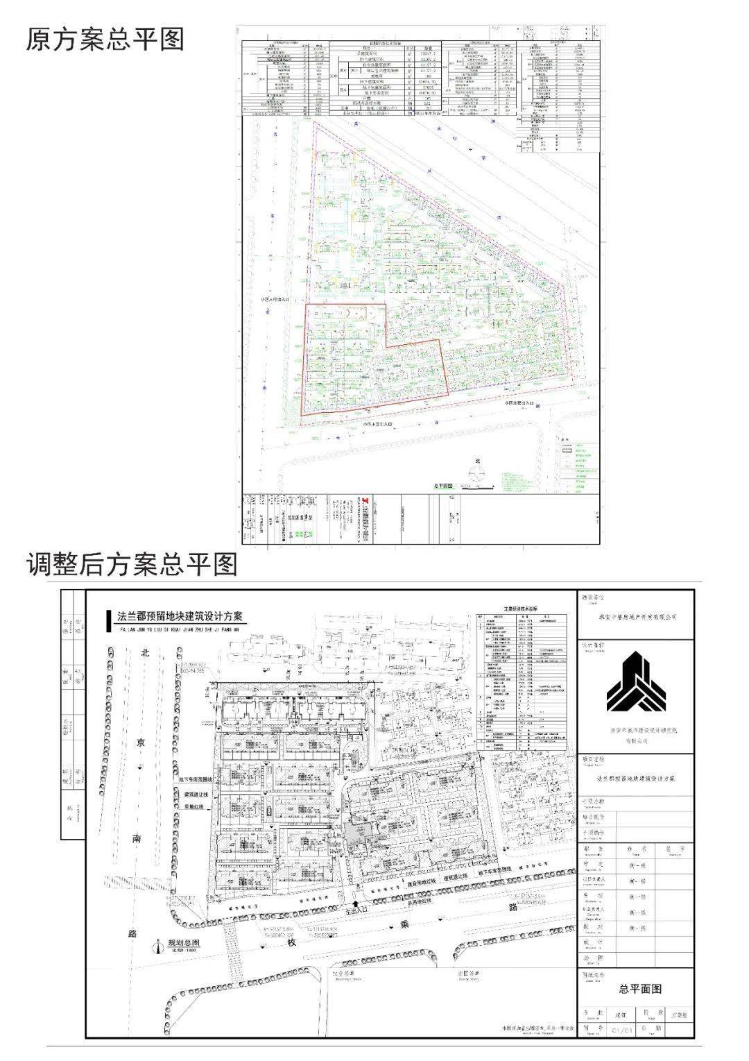 征收!搬迁!淮安这几个地方即将迎来大变化!位置就在.