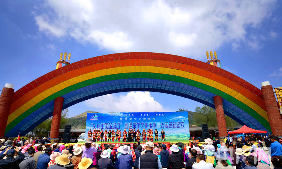 旅游宣传周活动"5月19日在青海省海东市互助土族自治县土族故土园景区