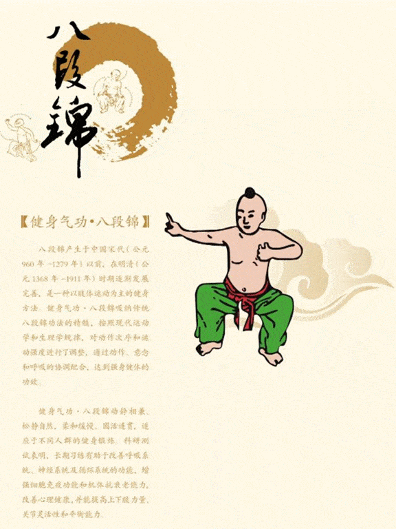 健身气功长期以来为增进群众身心健康,弘扬优秀健身养生文化和促进