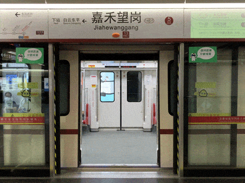 嘉禾望岗站是广州地铁2号线的北端终点站,往北是机场,往南则是火车站