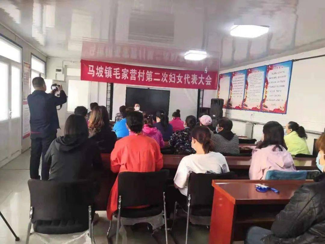 基层妇联换届 | 凝聚"她力量",共赴新征程——马坡镇篇