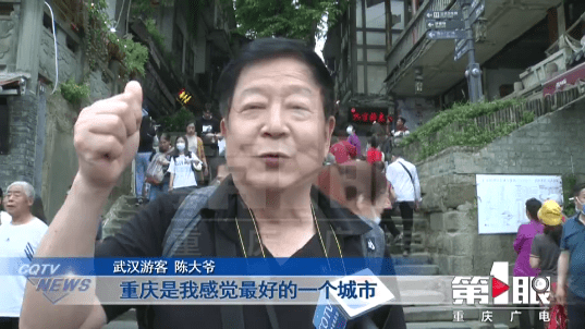 武汉游客山城迷路,重庆美女热心帮忙