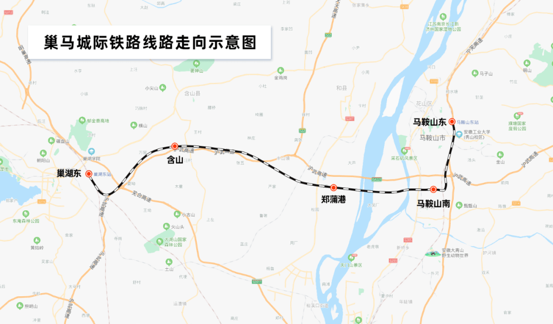 全线共设巢湖东站(既有),含山站,郑蒲港站,马鞍山南站以及马鞍山东站