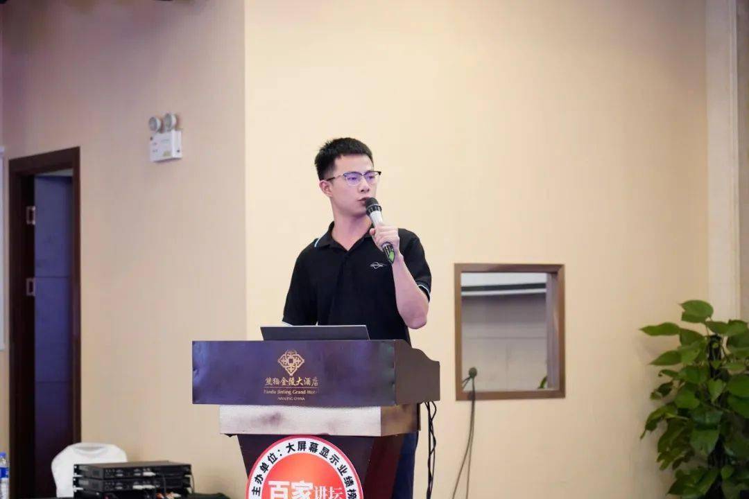 小间距显示解决方案》 报告主题:《户外高亮节能3d显示解决方案解析》