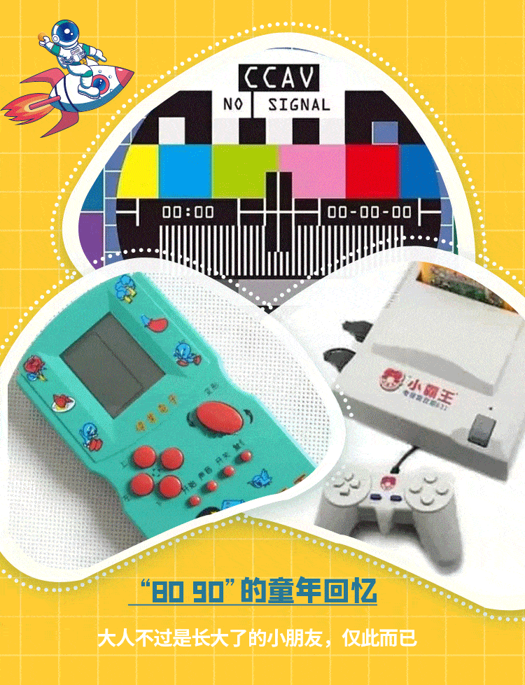抽屉里爱不释手的小霸王游戏机深夜电视机的休场画面指南三「80 90的
