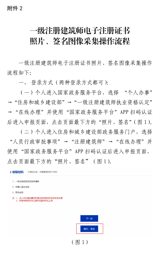 朋友们提供帮助,我们组建了"资料/施工员,预结算员,机电,供应商,木工