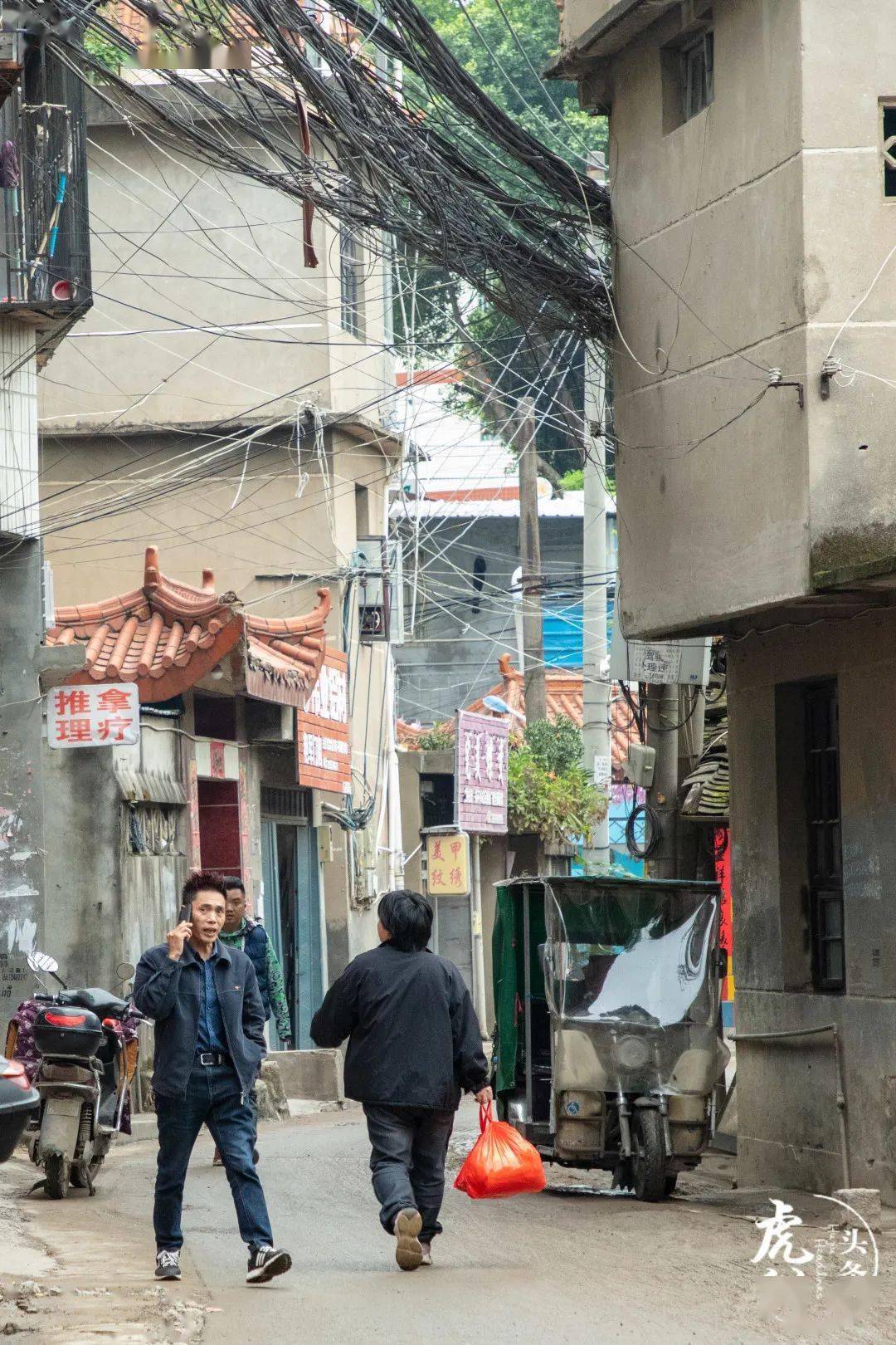 下一站高湖村