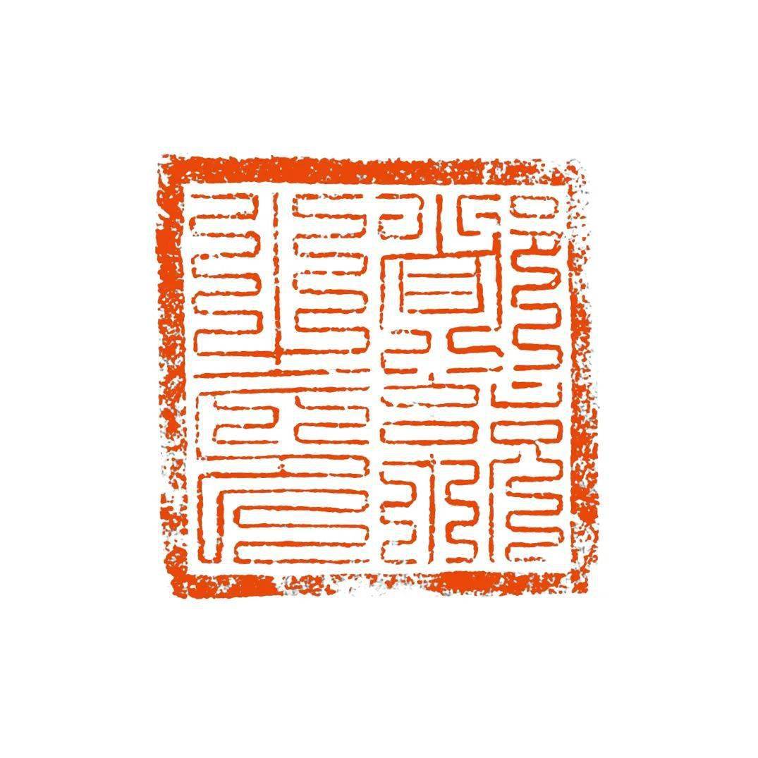 方寸之间—宋辽西夏元印_官印
