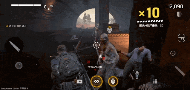 6,这款惊艳ue4末日生存手游,居然是巨人的?_游戏