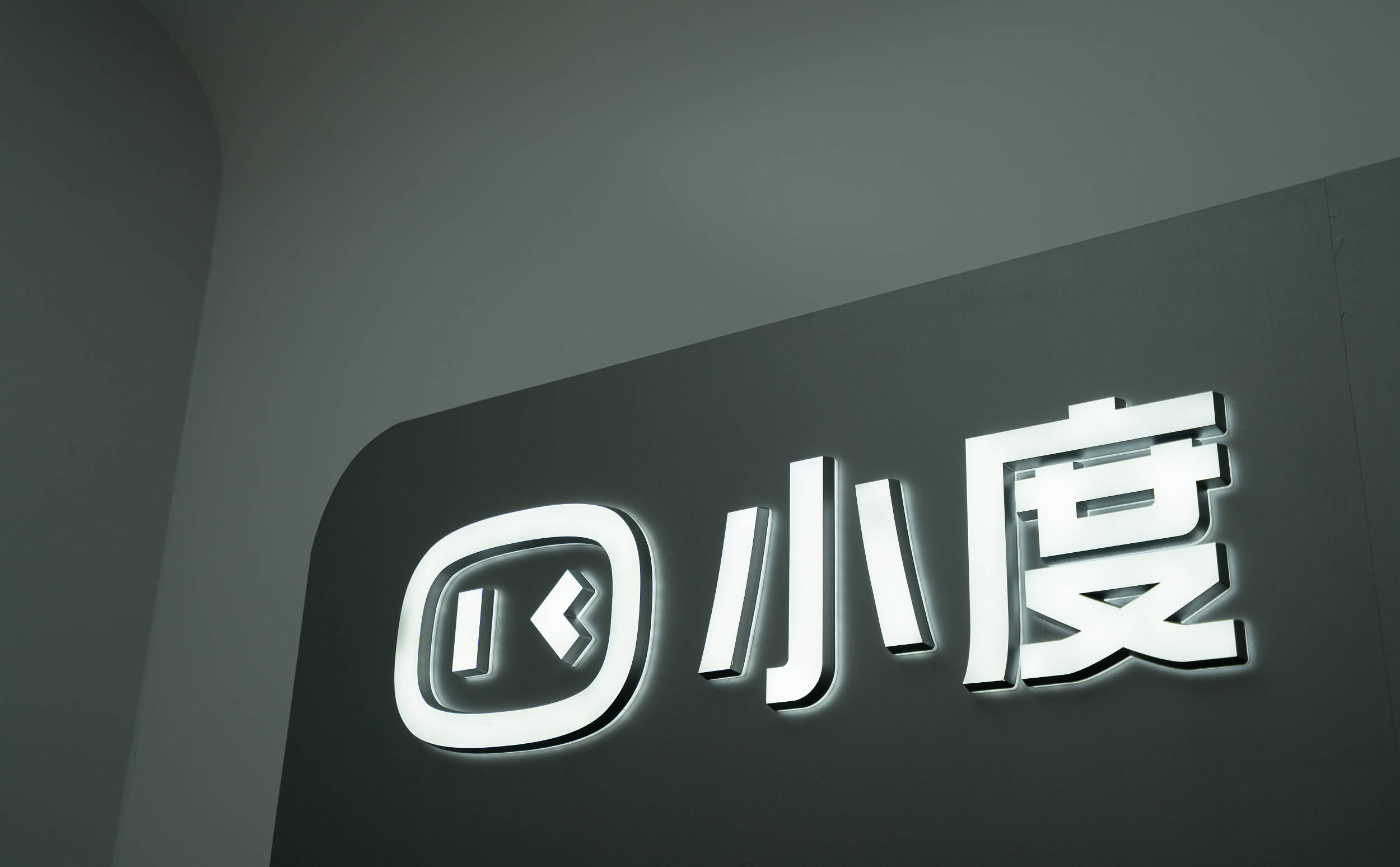 产品|小度推出独立品牌“添添”，CEO景鲲宣称要和手机抢用户