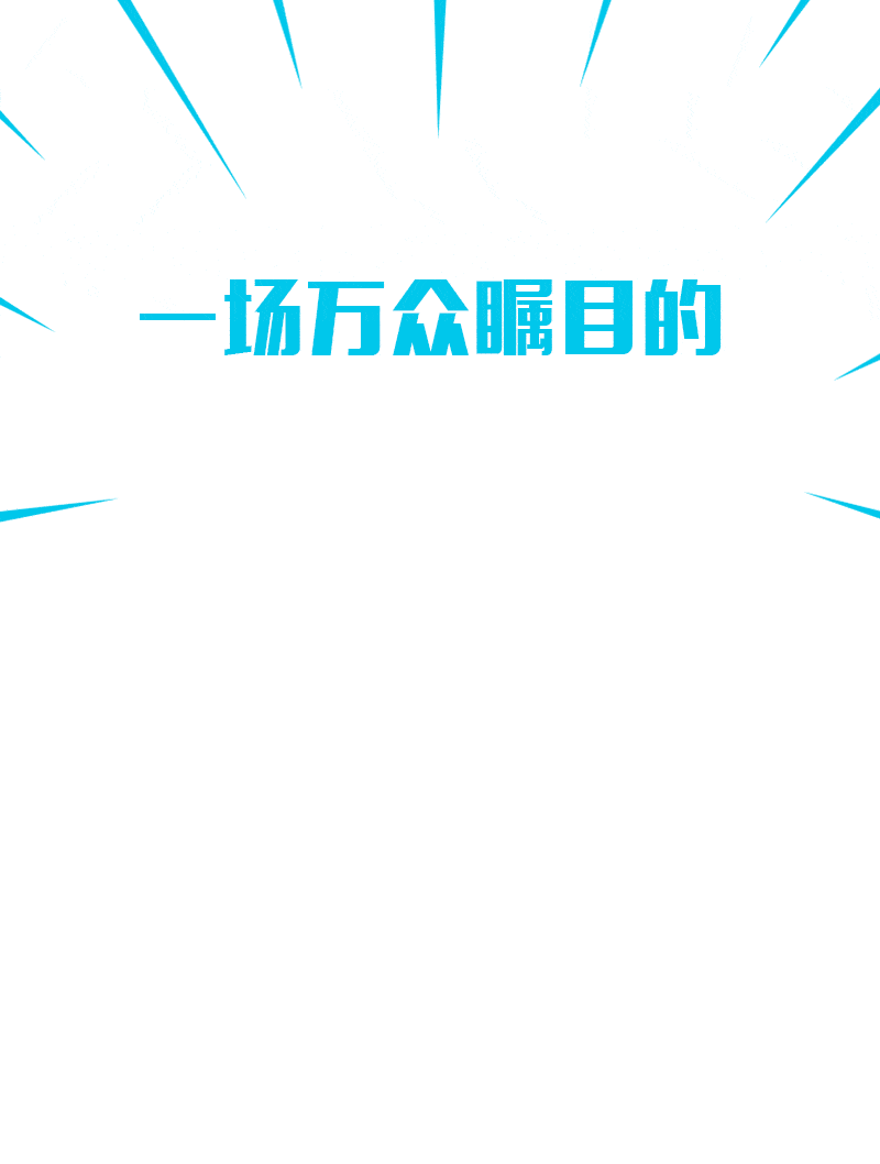 800_1058 竖版 竖屏