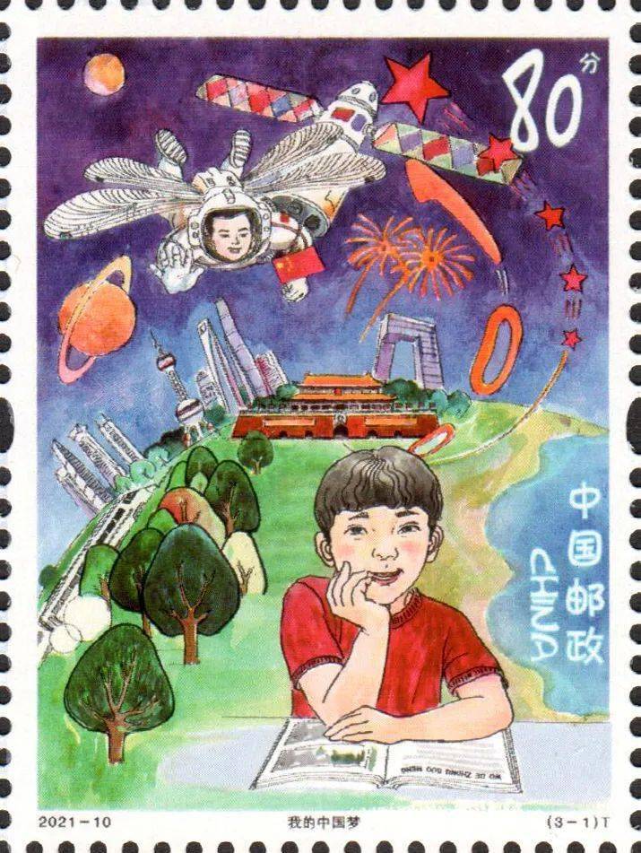 集邮资讯儿童画作品选特种邮票6月1日发行