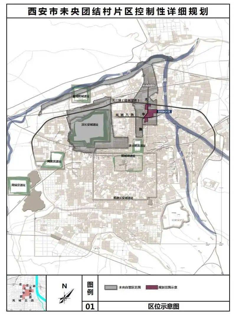 西安城北重点片区控规出炉,4000余亩土地迎来巨变!