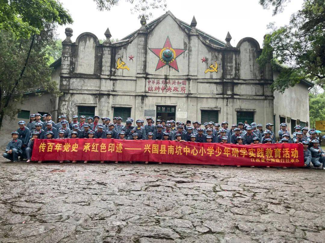 【党史学习教育】南坑小学党支部走实走"新"推动党史学习教育