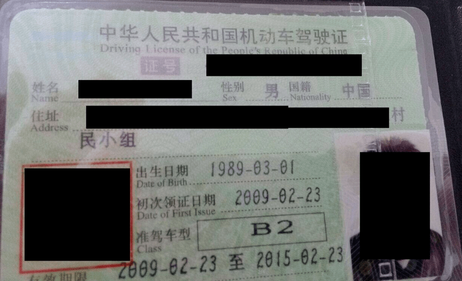 交警提醒:c1驾照可以升级b2驾照,满足这3个条件就去报名