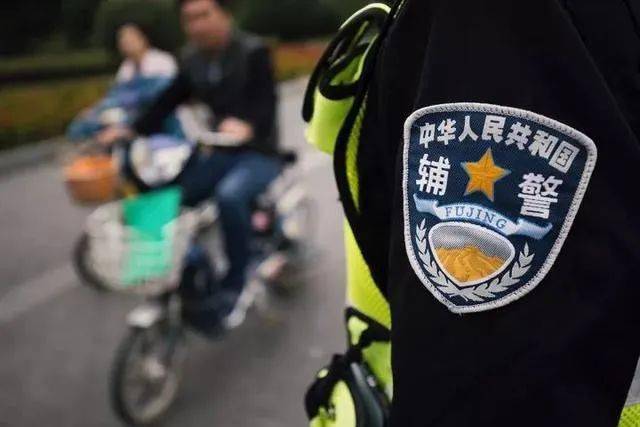 退役军人考辅警,可享多项优惠政策!