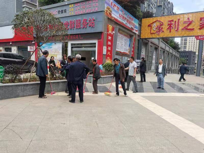 【我为群众办实事】纳雍县文昌街道:扮靓环境居民乐
