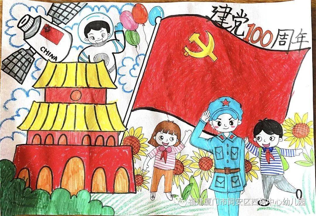 弘扬本土红色文化,通过主题画我们了解到了儿童对于美好生活的向往