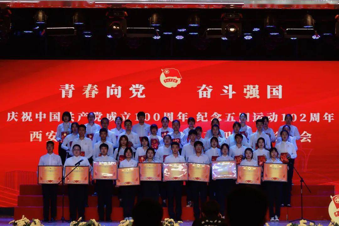 做新时代中国好青年