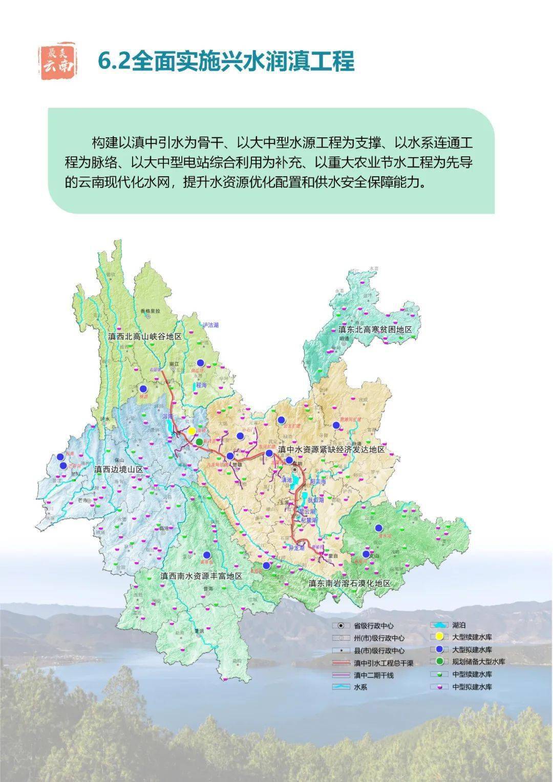 云南2021高速规划图,云南2035高速规划 《云南省国土空间规划(2021-2035年)(公众征求意见稿)》开始征求意见